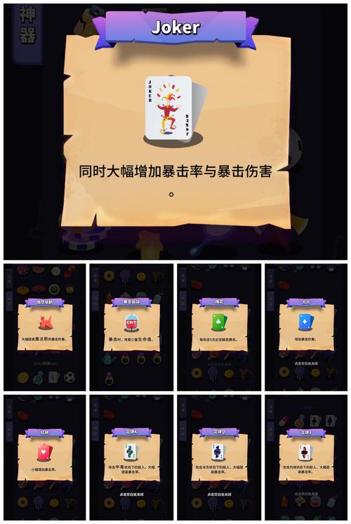小小法师怎么玩？新手快速上手攻略看这篇！