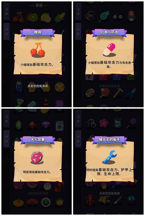 小小法师怎么玩？新手快速上手攻略看这篇！