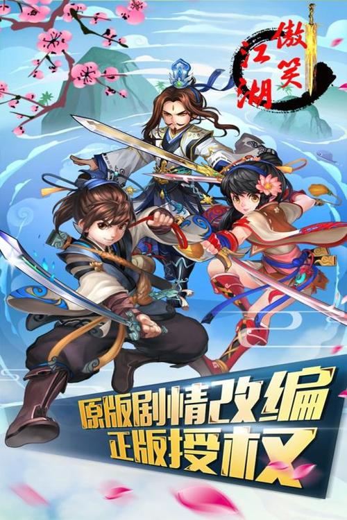 笑傲江湖ol好玩吗？新手必看攻略都在这了！