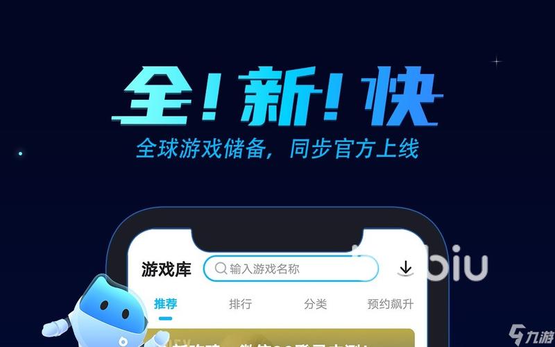 国际服刺激战场下载慢？试试这几个加速方法！