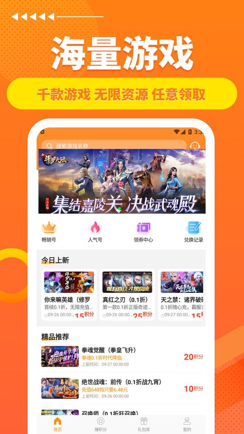 安卓游戏哪个平台好？这几个平台福利多到爆！