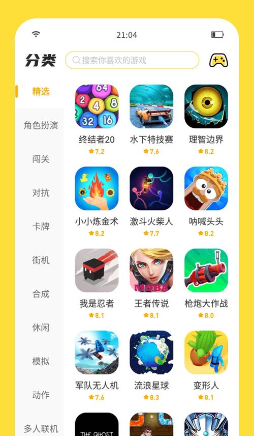 游戏免费下载！这几款游戏让你玩到爽！