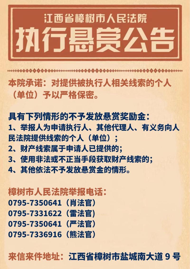 悬赏封印都有哪些奖励？（奖励内容及获取方法）