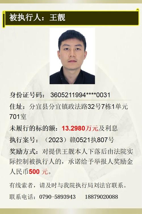 悬赏封印都有哪些奖励？（奖励内容及获取方法）