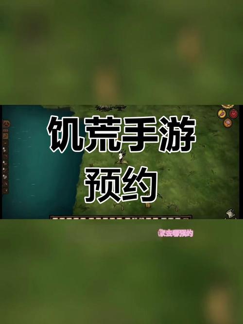 手机版饥荒怎么下载？超简单教程新手一看就会！