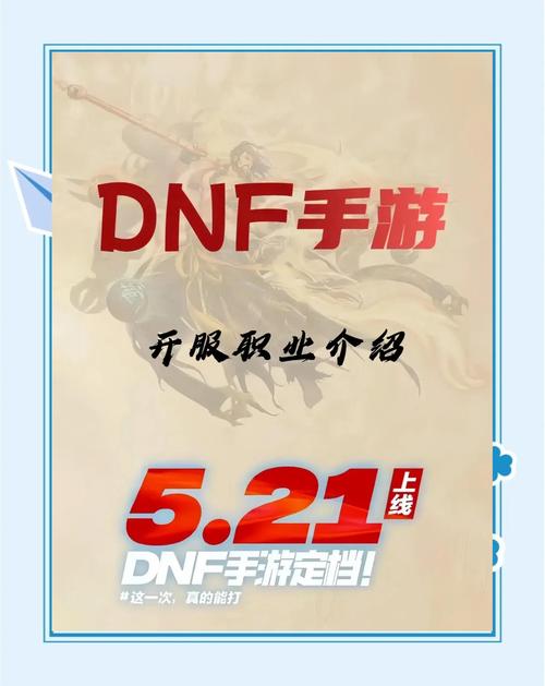 dnf单机版和网游版有啥区别？看完这篇就懂了！