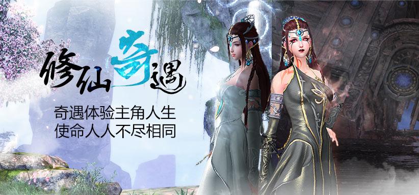 蜀山缥缈录好玩吗？新手必看快速上手攻略！