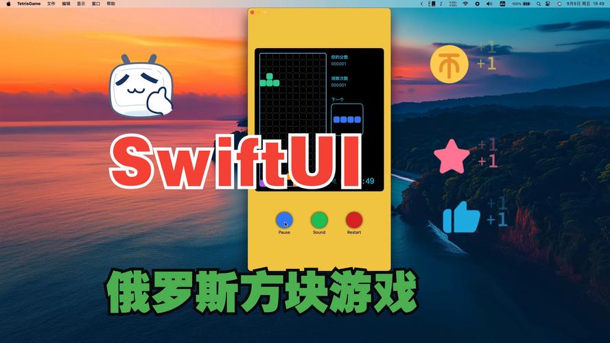 俄罗斯方块下载安卓版，快速安装不求人！