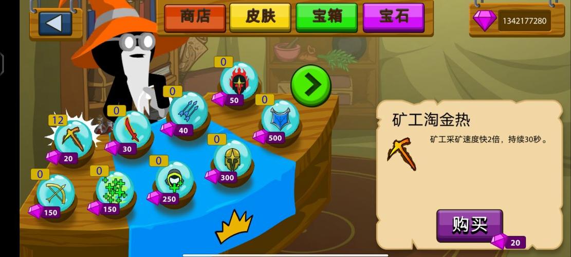 火柴人战争无限钻石版免费下载安装，手把手教你轻松搞定！