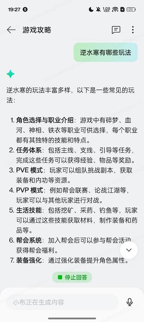 天天挂机哪个职业好？平民玩家职业选择推荐！