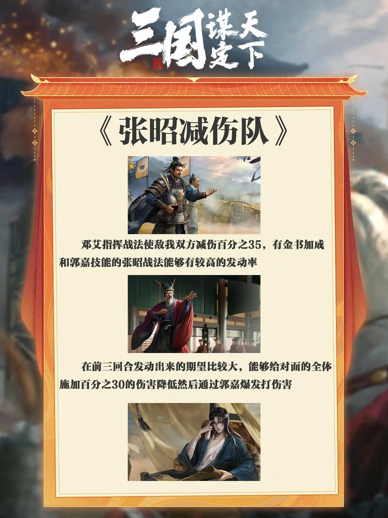 三十六计手游好玩吗？真实玩家评价帮你做决定！