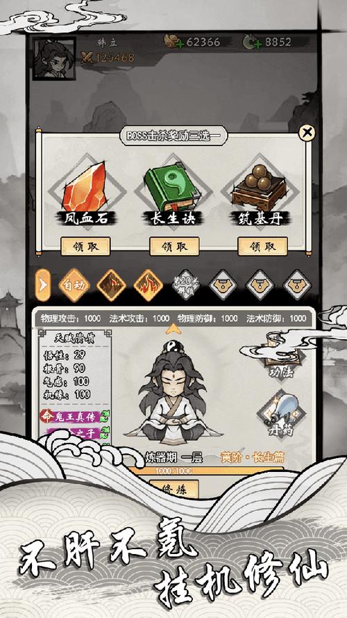 以仙之名怎么快速升级？内含快速提升战力技巧！