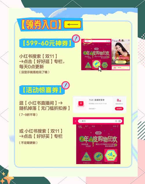免费礼包领取教程，手把手教你领取各种福利！