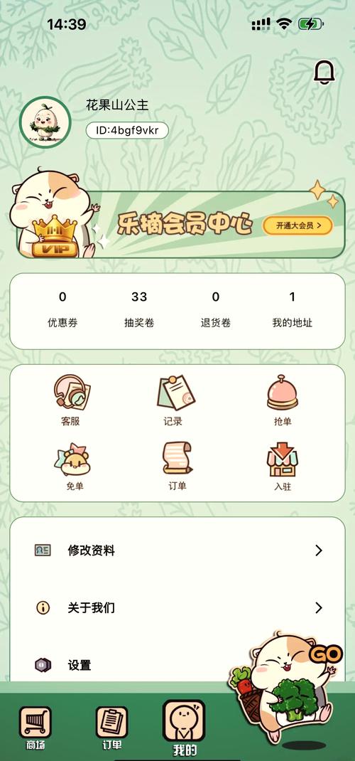 免费礼包领取教程，手把手教你领取各种福利！