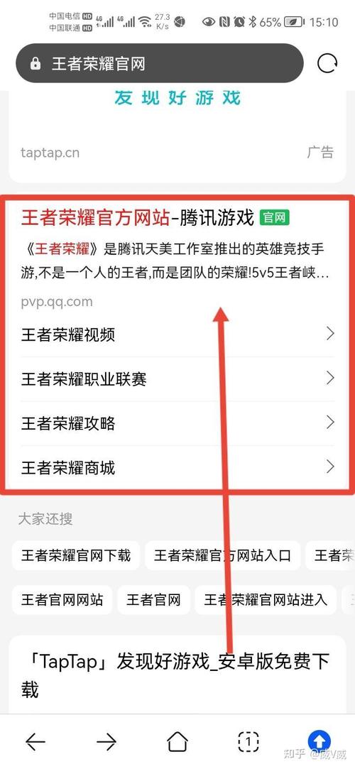 体验服官网在哪？最新官方下载通道来了！