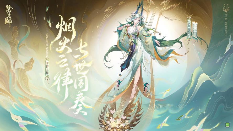 紧那罗御魂给谁用比较好？这些式神和她超配的！