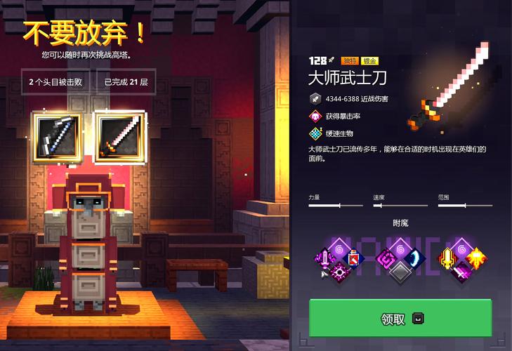 我的世界单机版好玩吗？老玩家带你体验经典！