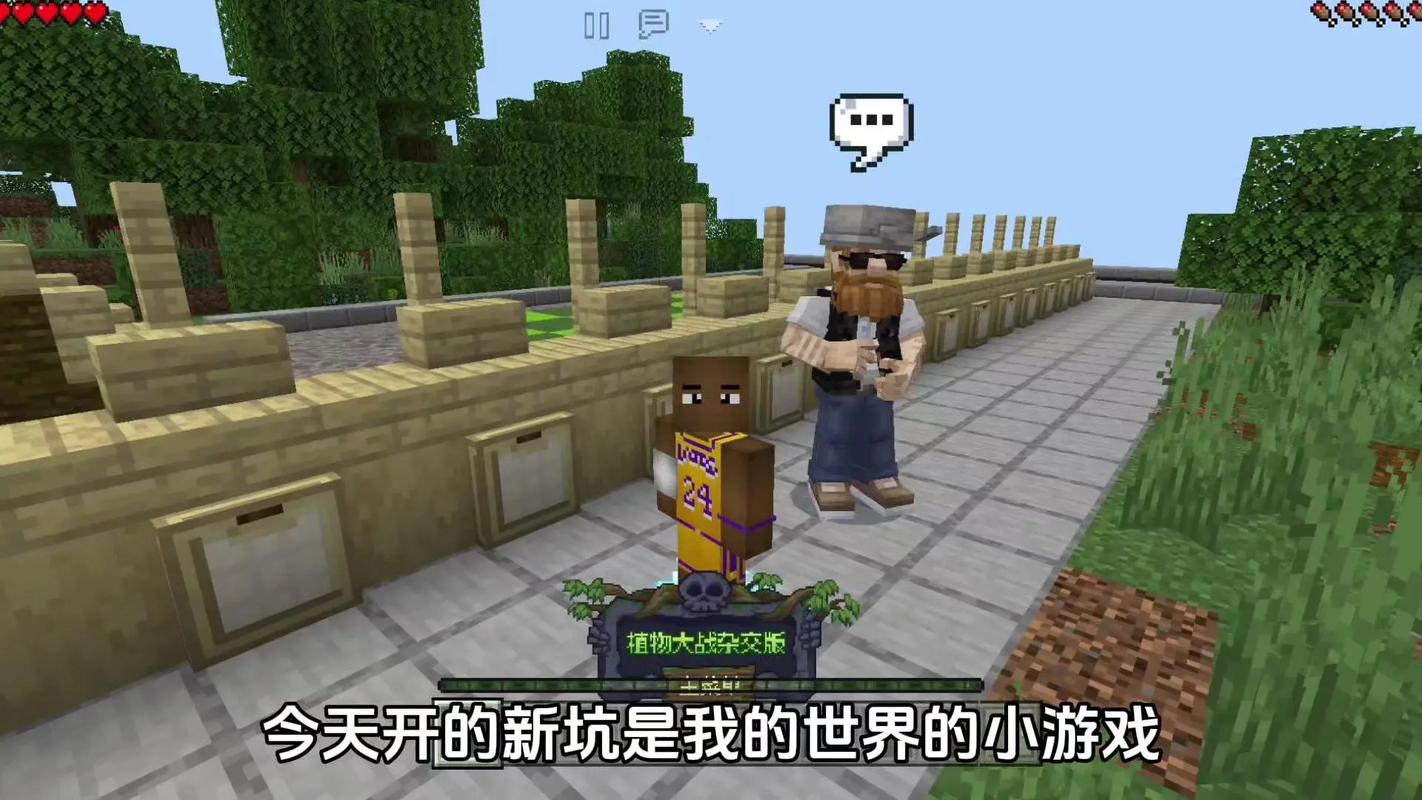 我的世界单机版好玩吗？老玩家带你体验经典！