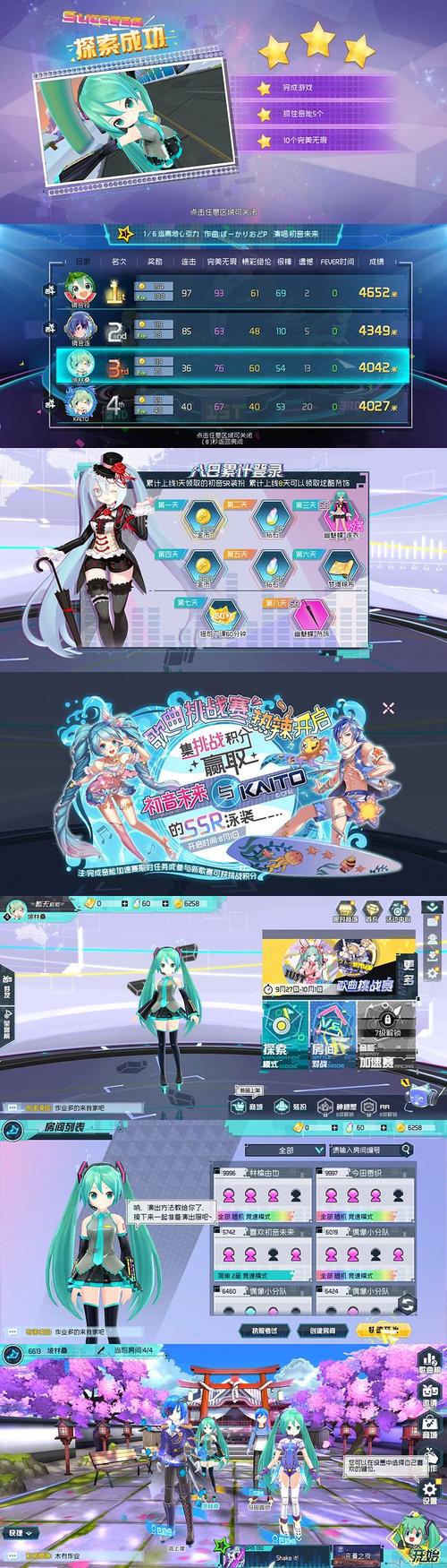 初音速好玩吗？游戏评测和玩家真实体验分享！