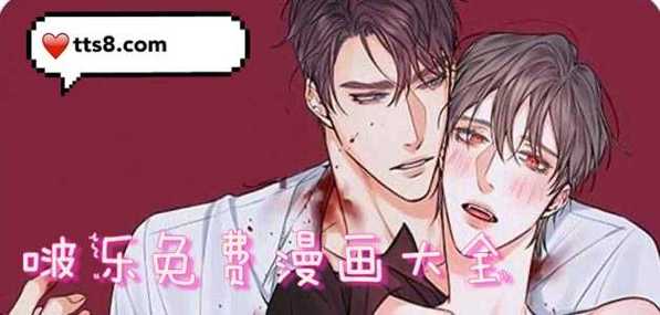 啵乐漫画打不开怎么办？试试这几个解决方法！