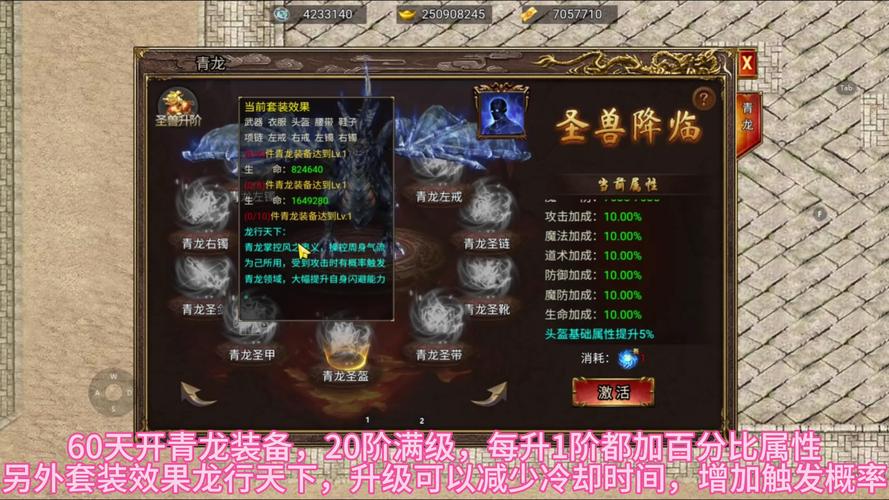屠龙战神手游好玩吗？真实玩家体验测评！