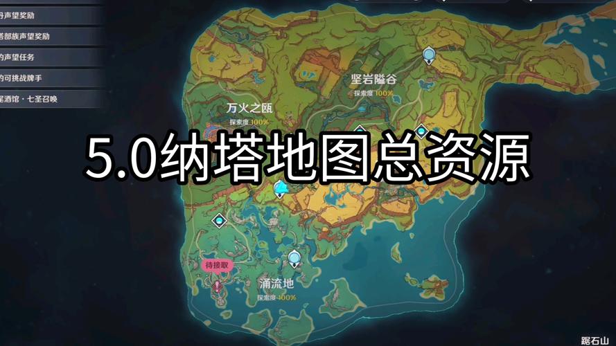 塔纳利斯这个地方怎么样？看完这篇介绍就懂了！