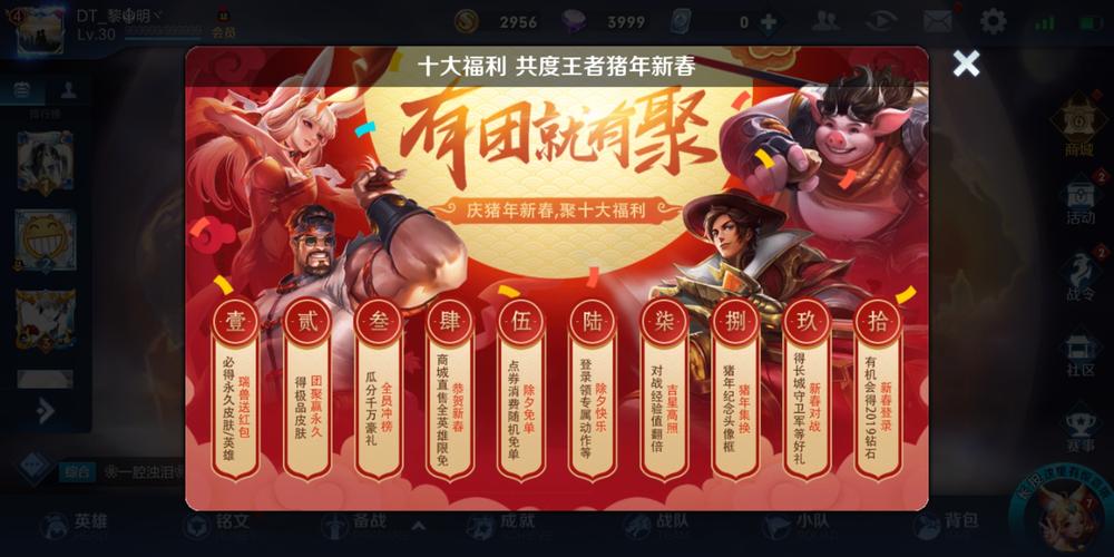 想知道王者荣耀周年庆是几月几号？看这篇就够了！
