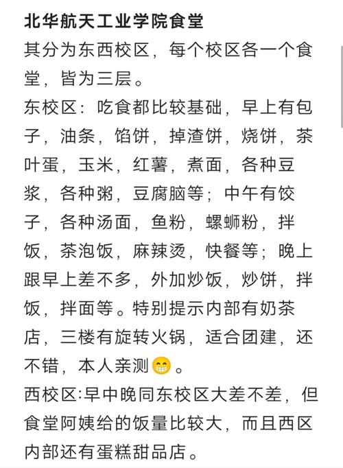 吃货大食堂配方怎么获得？解锁隐藏菜单看这里！