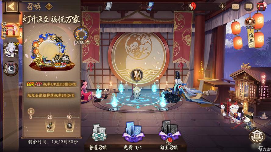 想玩好阴阳师手游？这些技巧你必须知道！