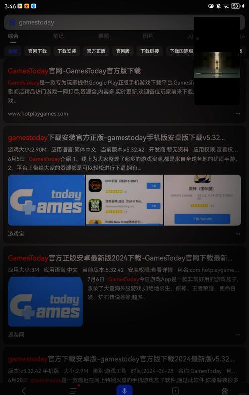 OurPlay官网下载：新版安装包详细教程看这里！
