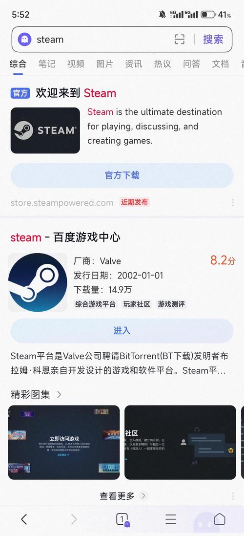 侠盗飞车5下载怎么弄？小白也能轻松搞定的教程！