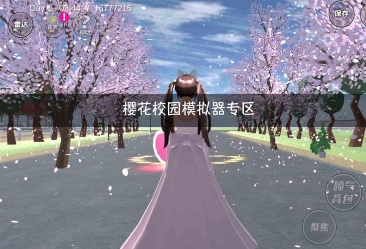 樱花校园模拟器中文版最新版更新了啥？抢先看！