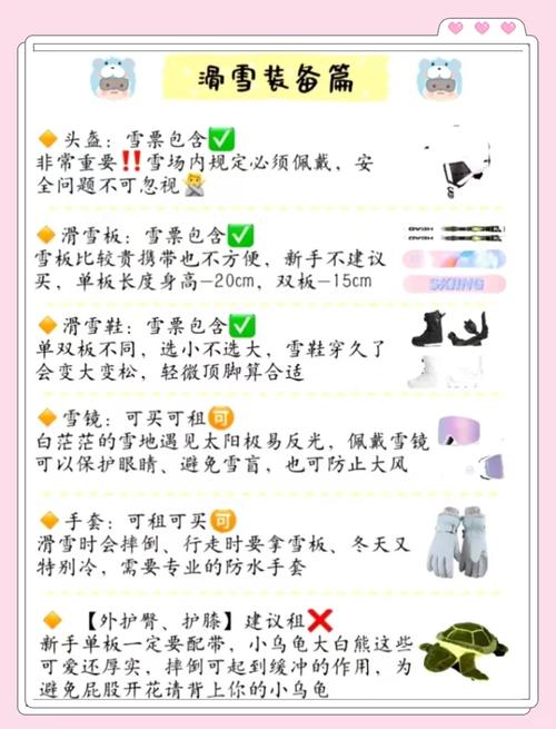 滑雪游戏排行榜来了！看看哪款是你的菜？