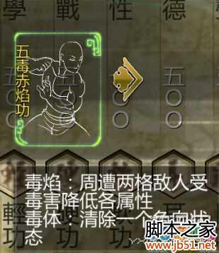 侠客风云传送礼如何使用？详细步骤一看就会！