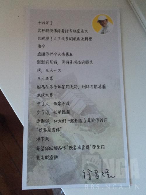 侠客风云传送礼如何使用？详细步骤一看就会！