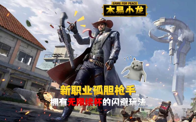 孤胆枪手下载去哪找？老玩家分享免费下载地址！