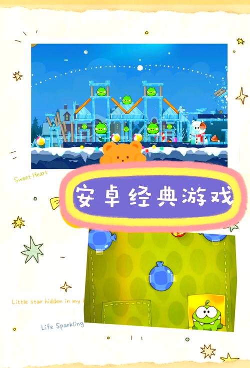 安卓游戏哪个好玩？老玩家推荐这几款给你！