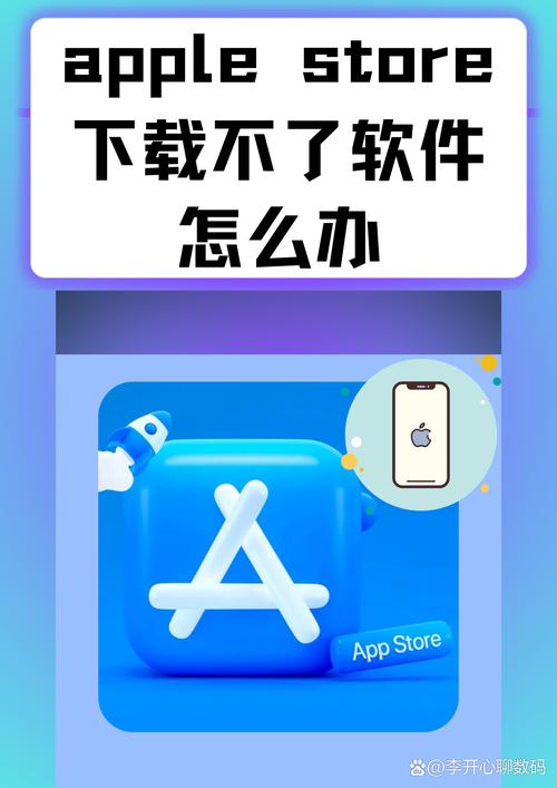 223游戏乐园安全吗？App Store下载使用指南！