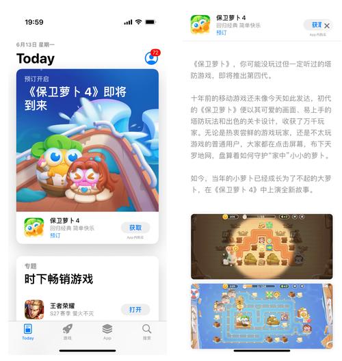 223游戏乐园安全吗？App Store下载使用指南！