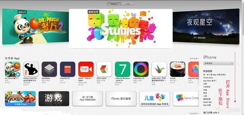 223游戏乐园安全吗？App Store下载使用指南！