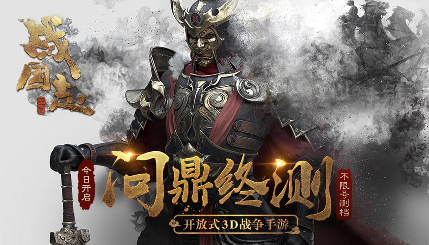 战国志礼包码怎么领？最新福利兑换码大全！