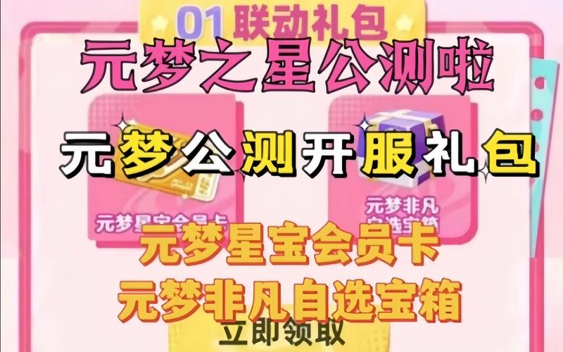 战国志礼包码怎么领？最新福利兑换码大全！