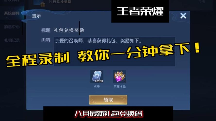 战国志礼包码怎么领？最新福利兑换码大全！