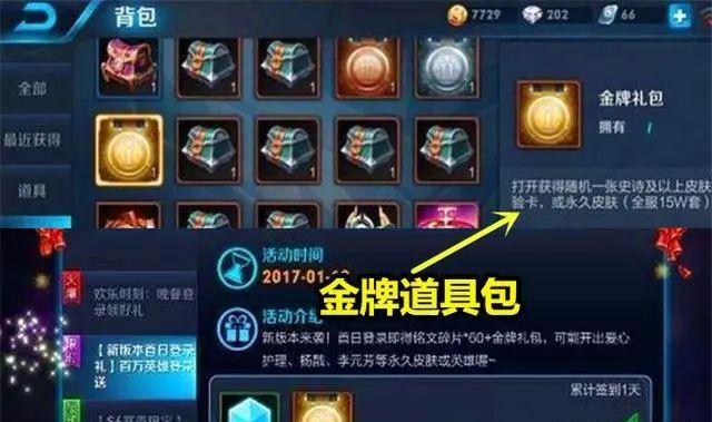 塔纳利斯哪里升级快？老玩家分享几个快速地点！