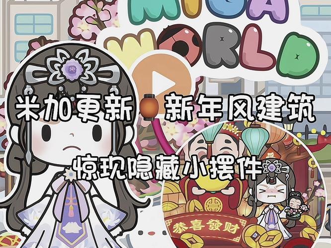挑战永不言弃游戏：高分技巧和隐藏彩蛋大揭秘！