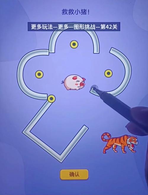 挑战永不言弃游戏：高分技巧和隐藏彩蛋大揭秘！