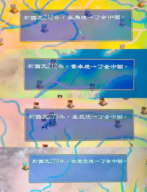 三国群英传2攻略：内政、战斗与武将全方位解析！