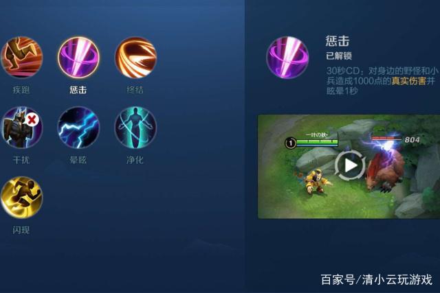 怒之煞厉害吗？技能机制和打法详细分析！