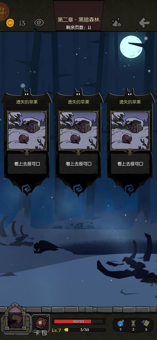 三国杀单机版一直闪退怎么办？几个方法帮你快速解决！