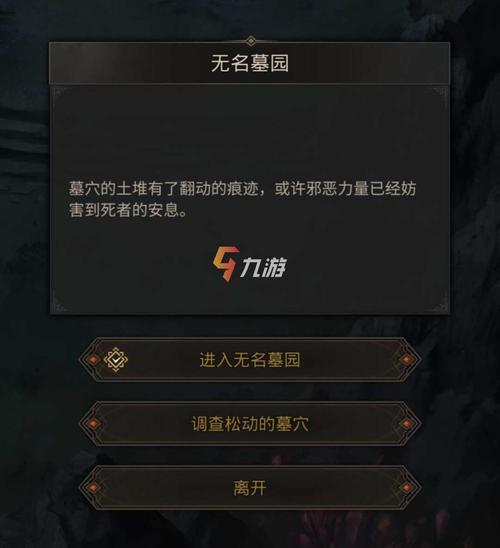 地下城堡3永不分离好玩吗？玩家真实评价告诉你！